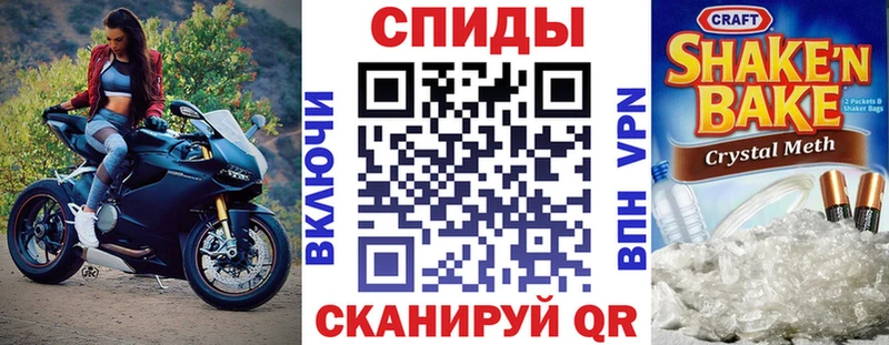 Амфетамин Розовый  Купить закладки  Богданович 
