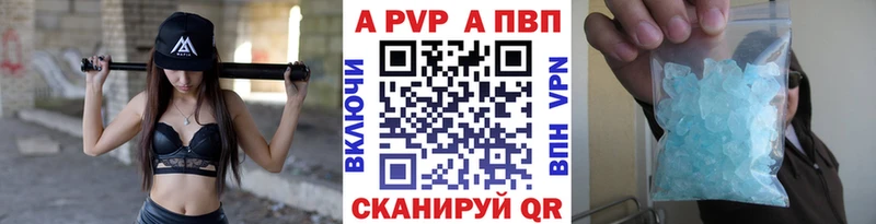 А ПВП кристаллы Богданович