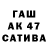 A-PVP СК Zhulya GO