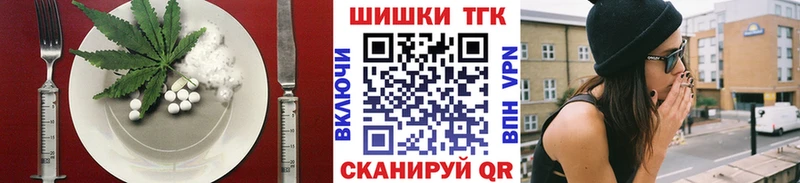 Купить где  Богданович  Canna-Cookies марихуана 