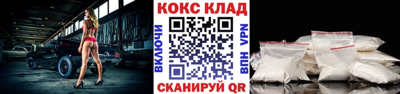 КОКАИН Колумбийский  Купить где  Богданович 