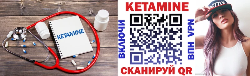 Купить  Богданович  Кетамин VHQ 
