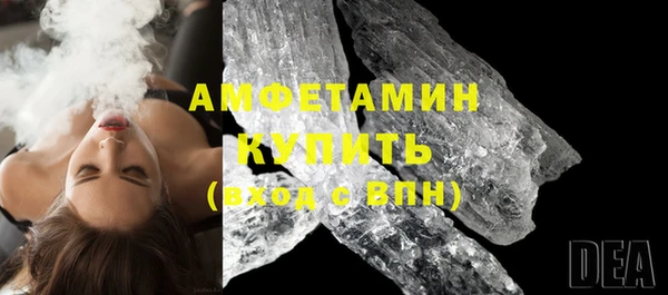 мет Белоозёрский