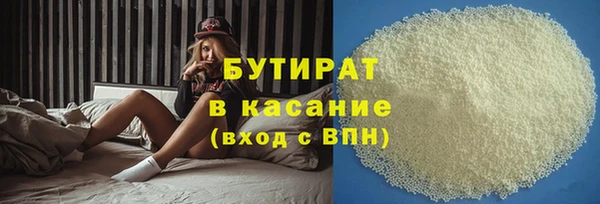 COCAINE Нефтегорск