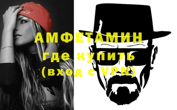 стаф Нефтекумск