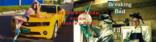 мет Белоозёрский