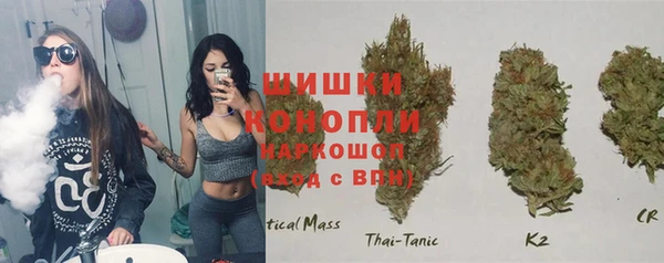 мефедрон VHQ Армянск