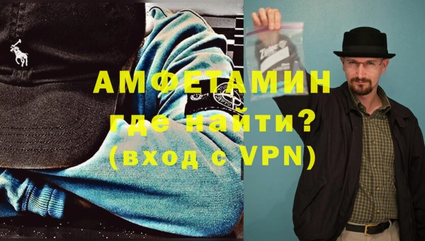 мет Белоозёрский