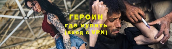 герыч Белокуриха