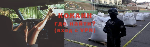 COCAINE Нефтегорск