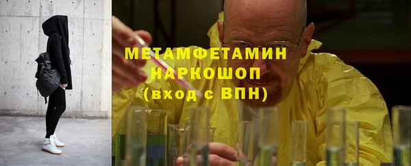 мет Белоозёрский