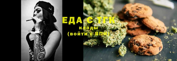 герыч Белокуриха
