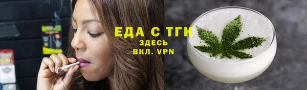 мет Белоозёрский