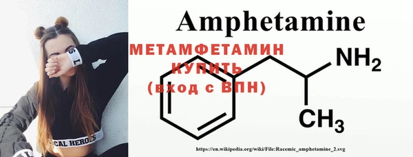 герыч Белокуриха