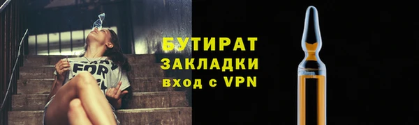 герыч Белокуриха
