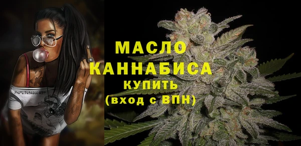 герыч Белокуриха