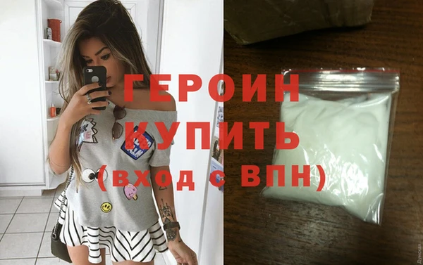 мет Белоозёрский