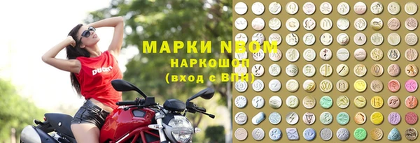 мет Белоозёрский