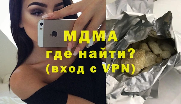мефедрон VHQ Армянск