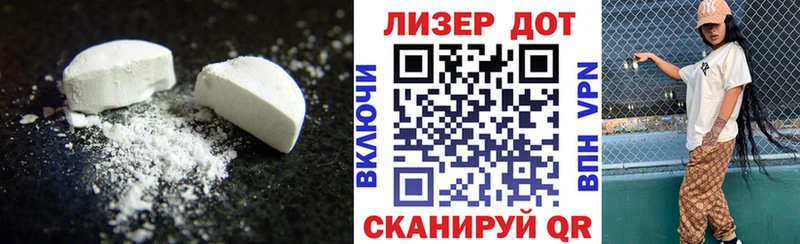 Купить закладки  Богданович  LSD-25 экстази ecstasy 