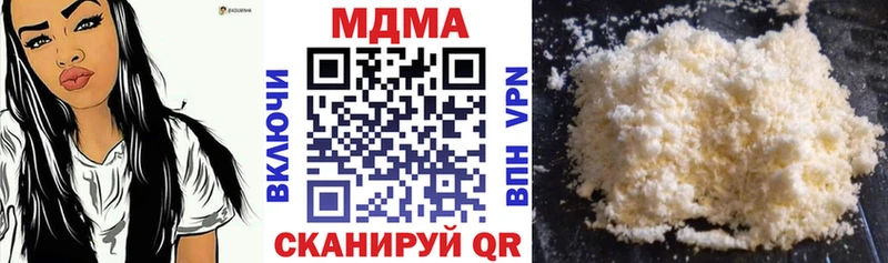 MDMA кристаллы  Купить  Богданович 