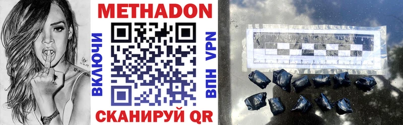 Купить где  Богданович  МЕТАДОН VHQ 
