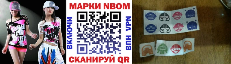 Купить  Богданович  Наркотические марки 1500мкг 