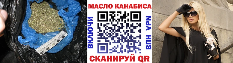 Купить  Богданович  ТГК вейп с тгк 